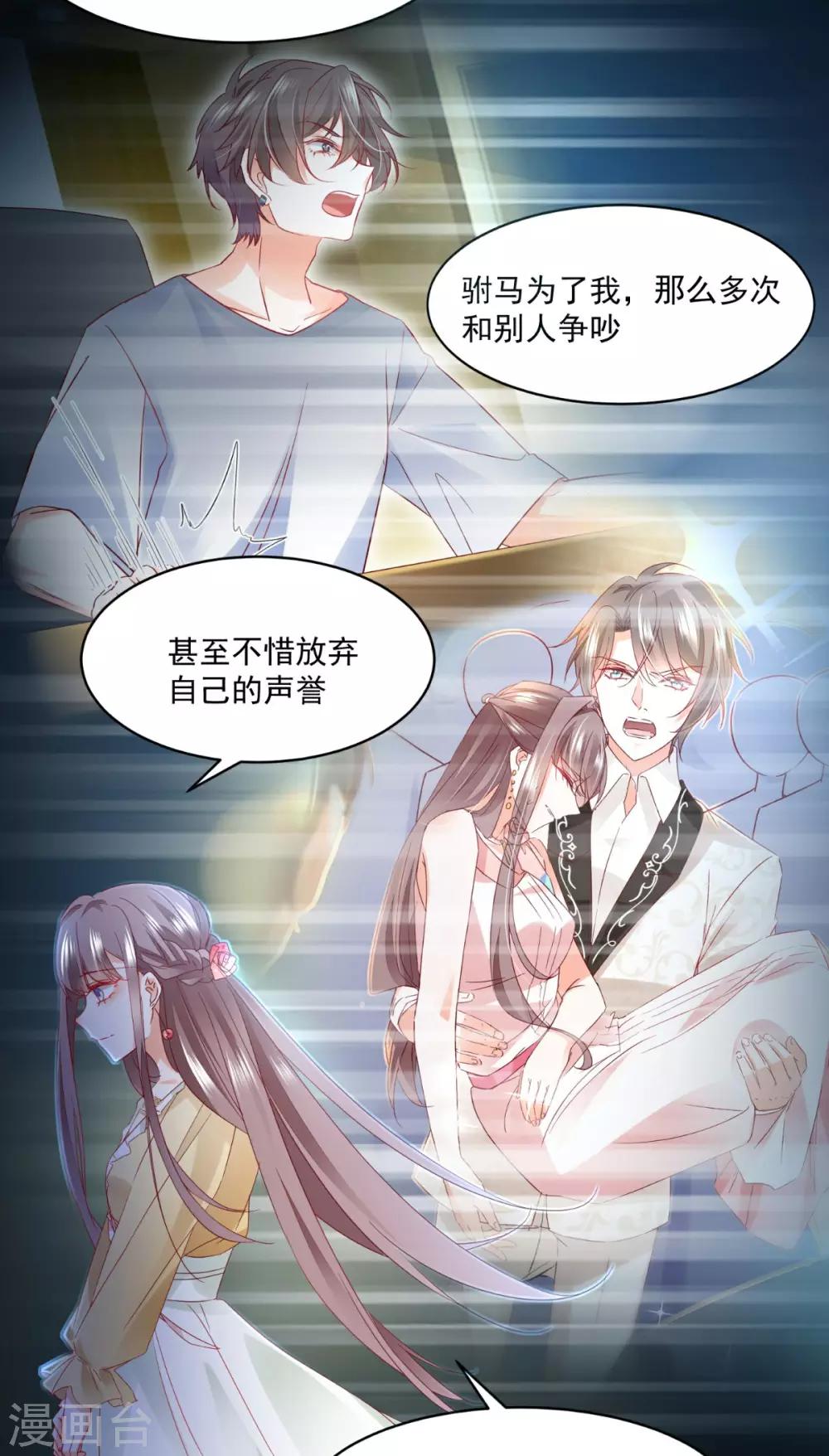 第94话 上线-第98话