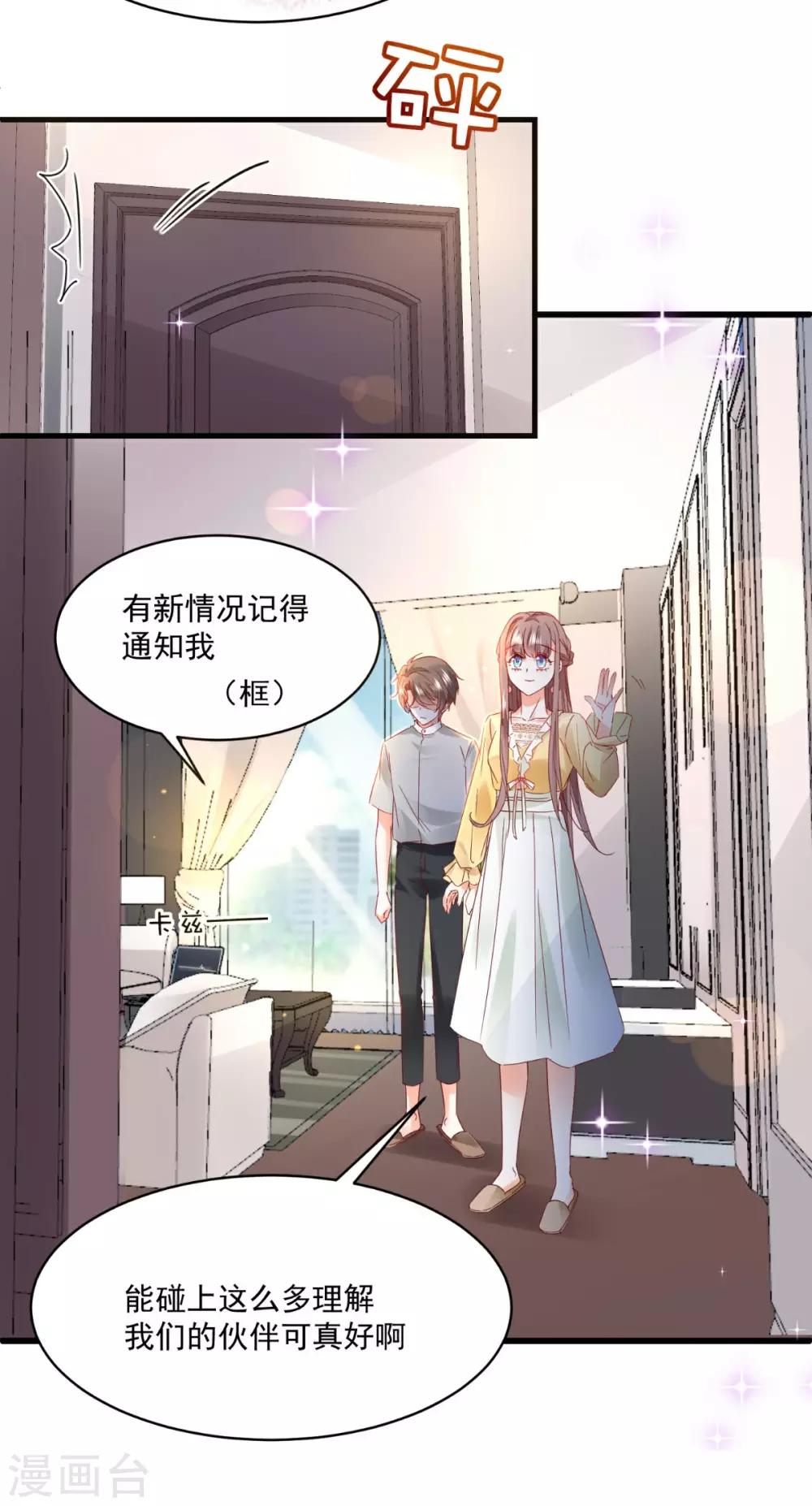 第94话 上线-第98话