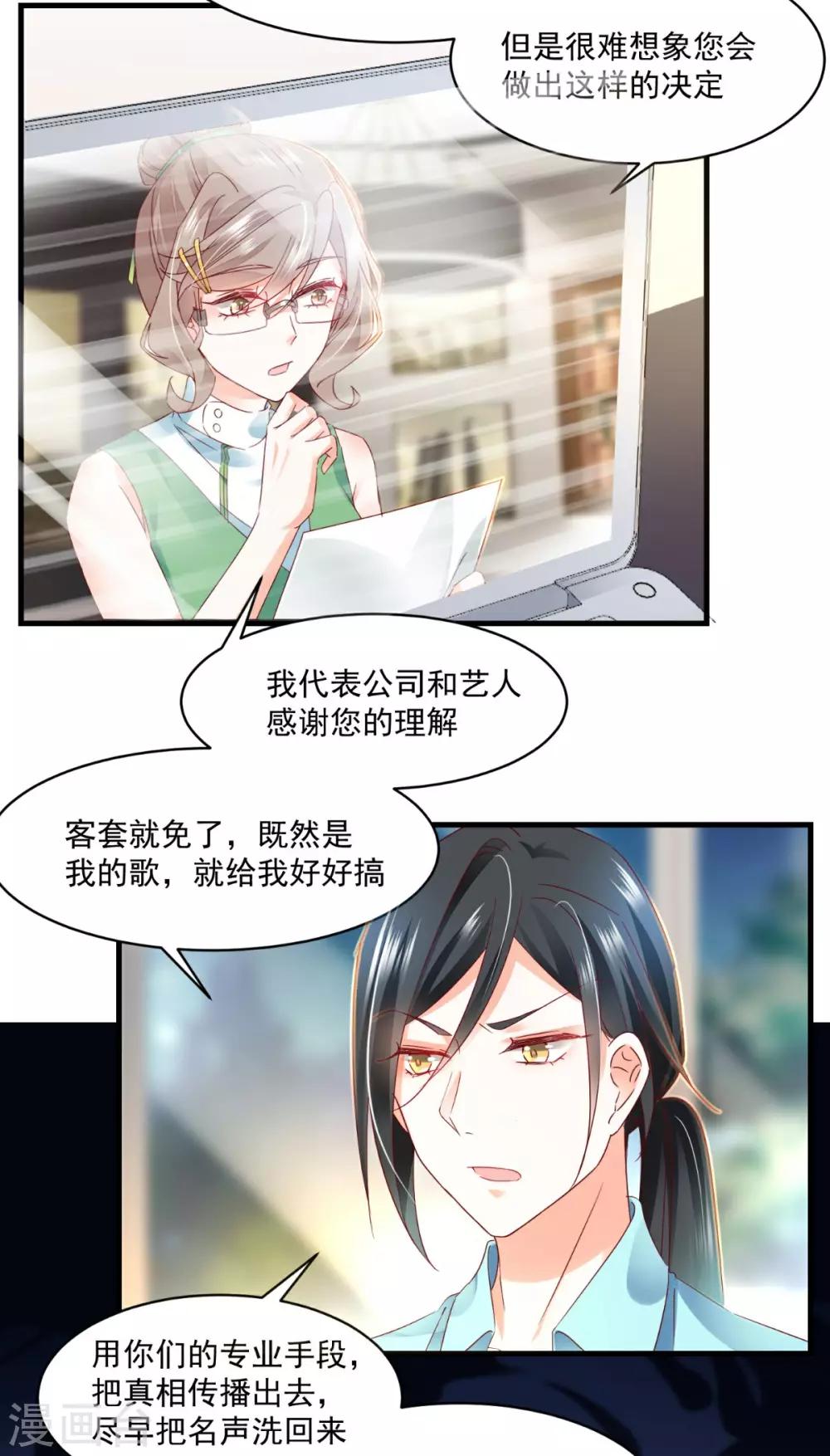 第94话 上线-第98话