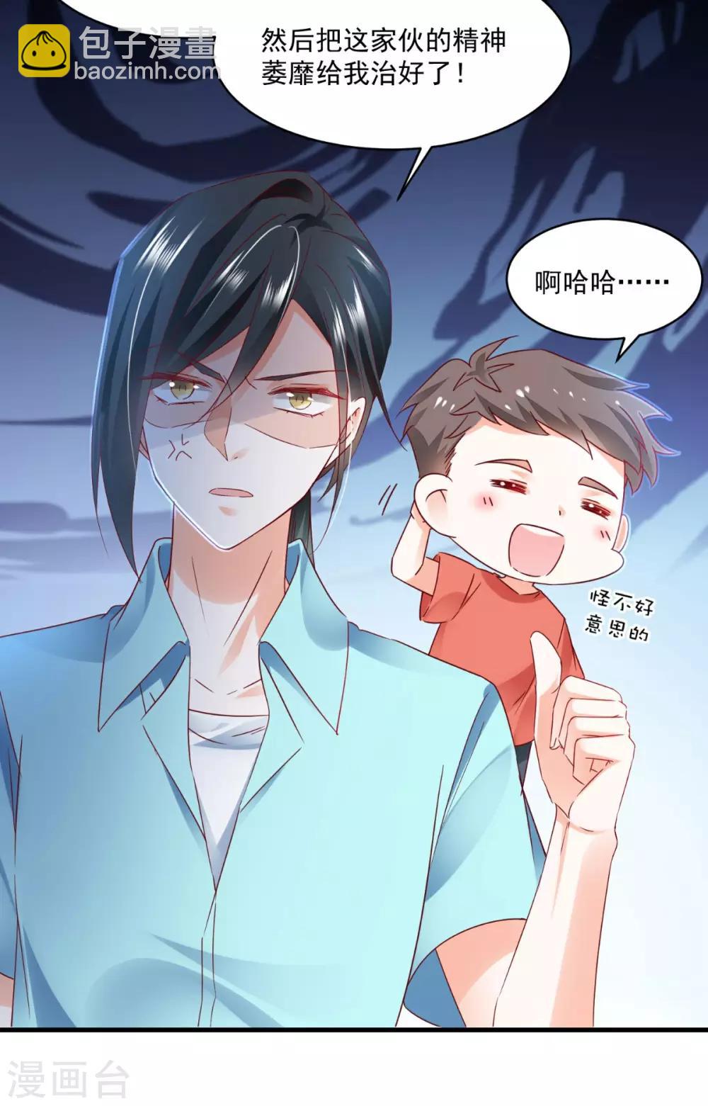 第94话 上线-第98话