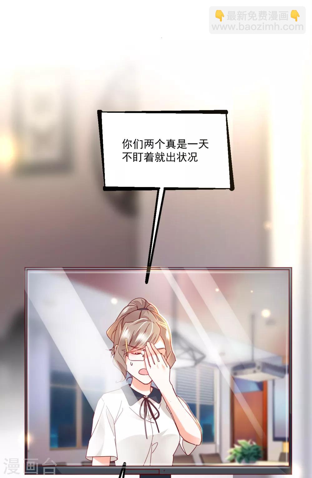 第96话 千钧一发-第100话