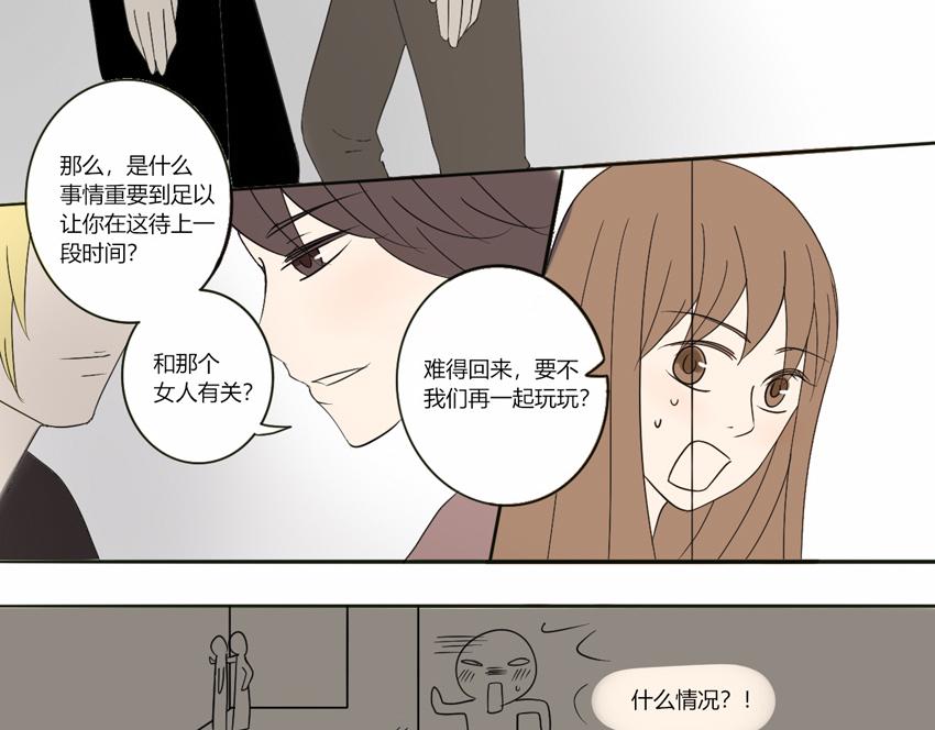 第十一章 暗藏的希望-第10话