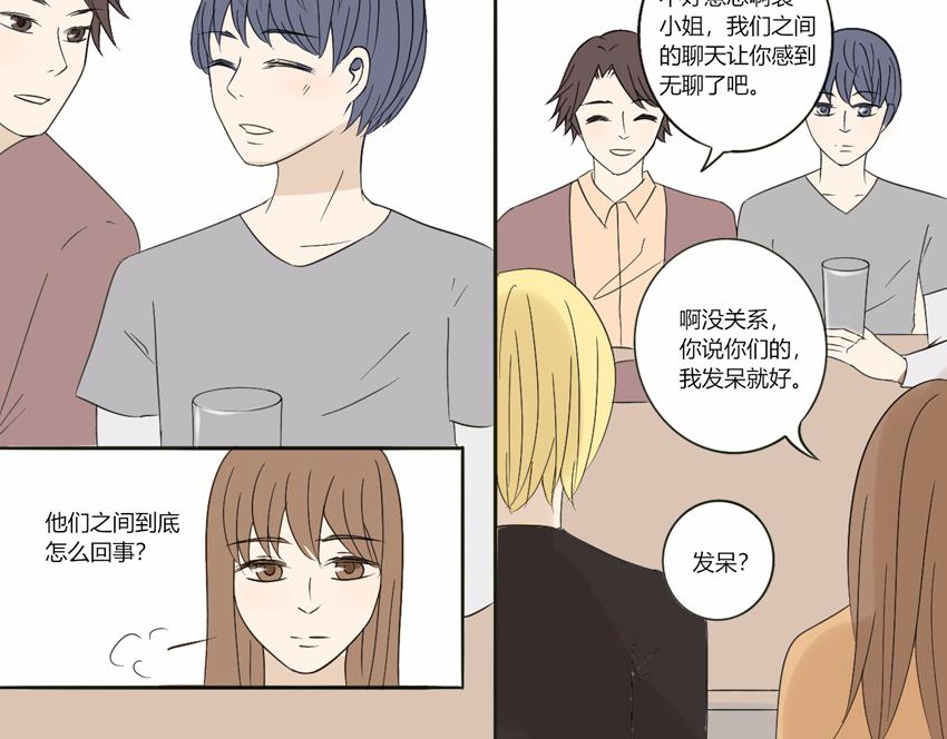 第十一章 暗藏的希望-第10话