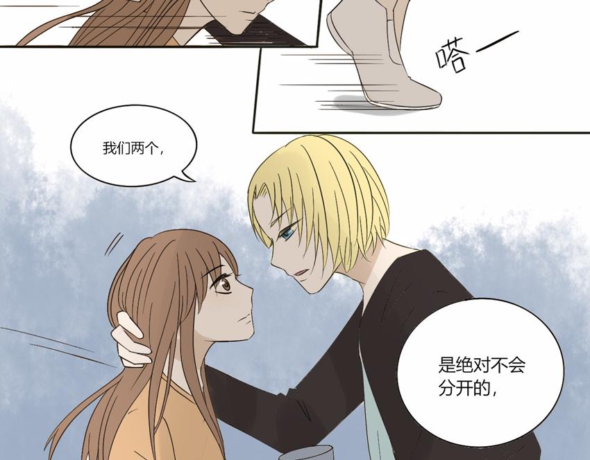 第十一章 暗藏的希望-第10话