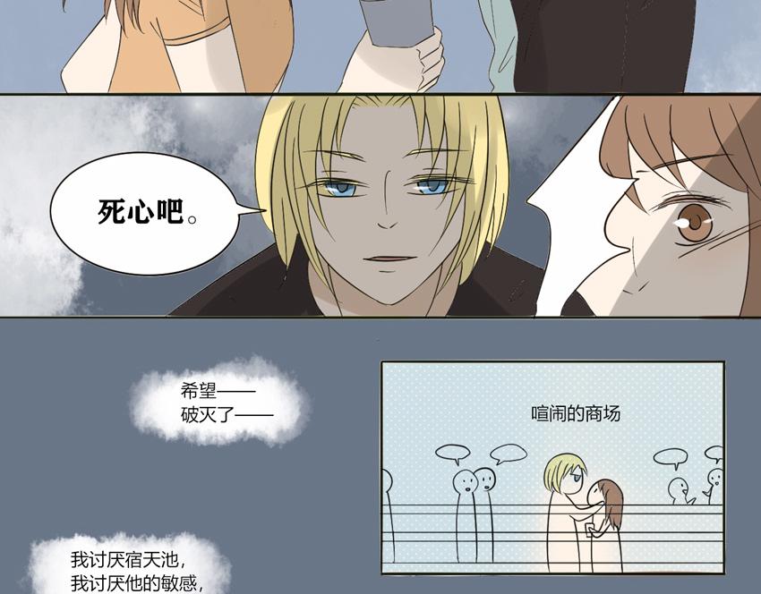 第十一章 暗藏的希望-第10话