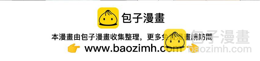 第十一章 暗藏的希望-第10话