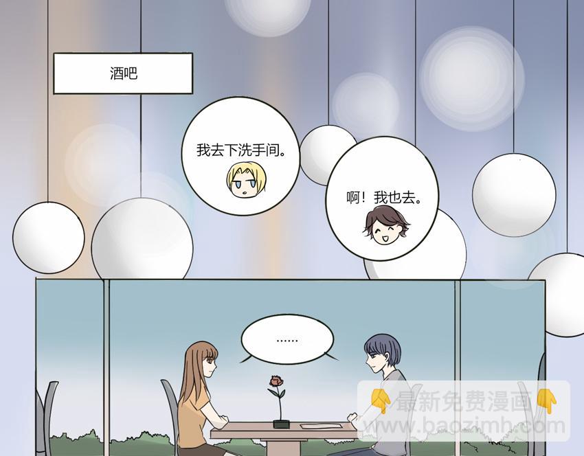 第十一章 暗藏的希望-第10话