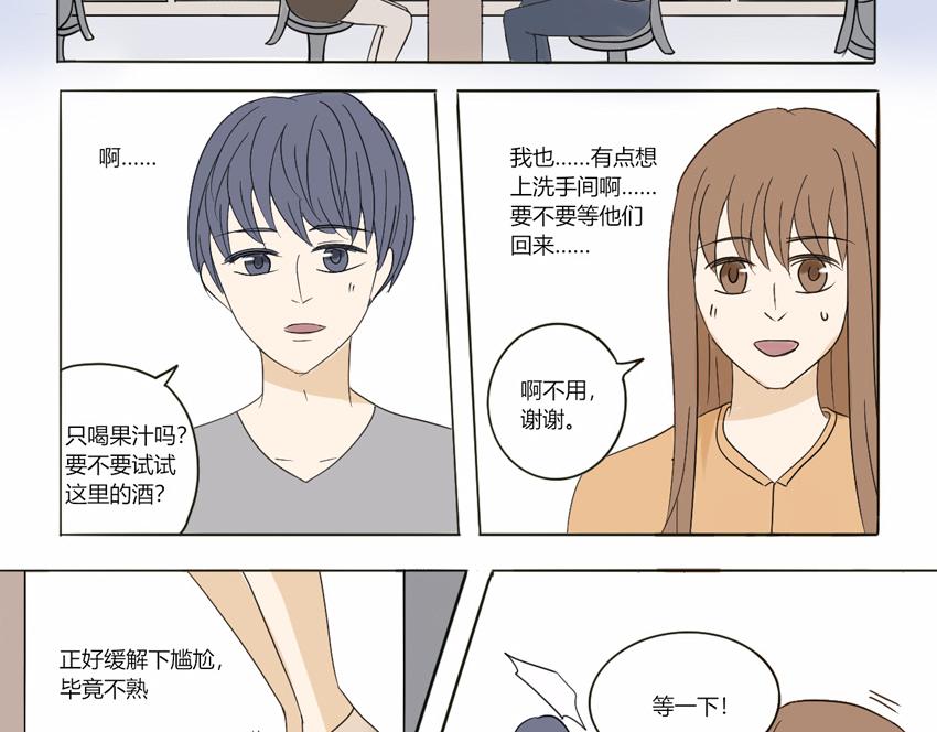 第十一章 暗藏的希望-第10话