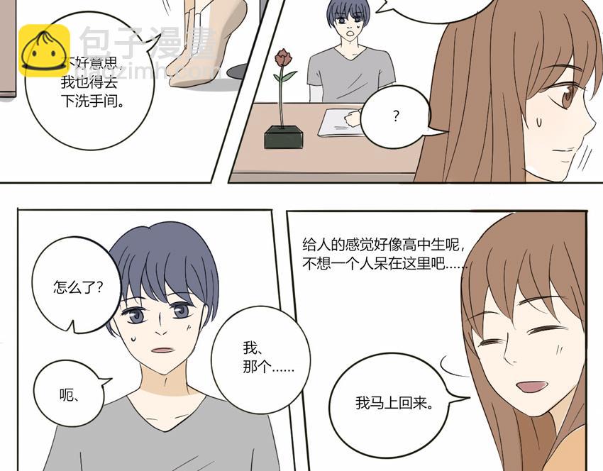 第十一章 暗藏的希望-第10话