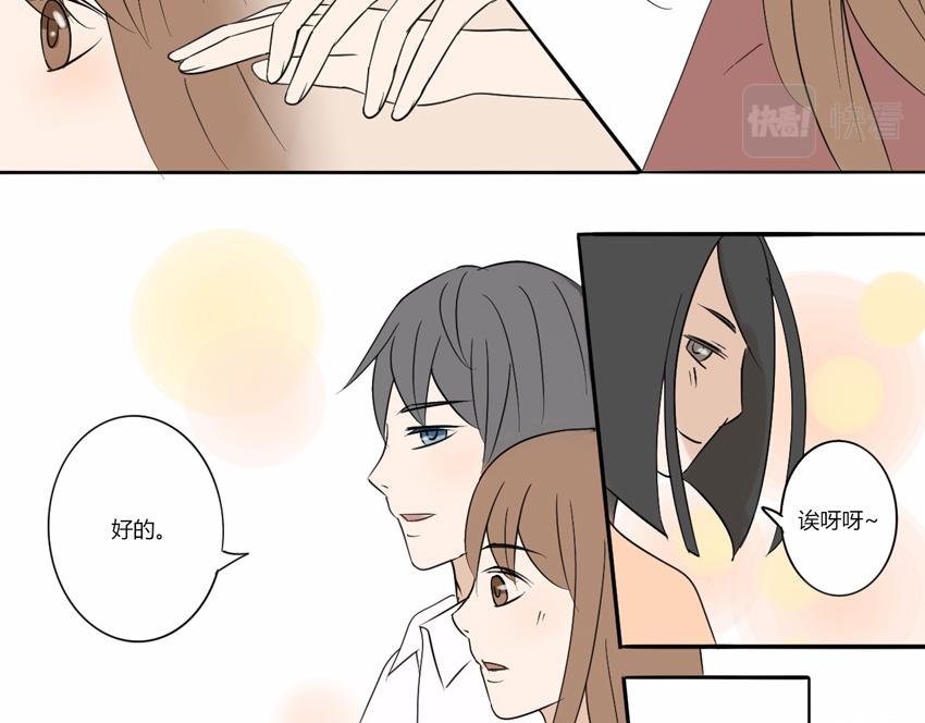 第十五章 聪明还是愚蠢-第14话