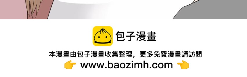 第十五章 聪明还是愚蠢-第14话