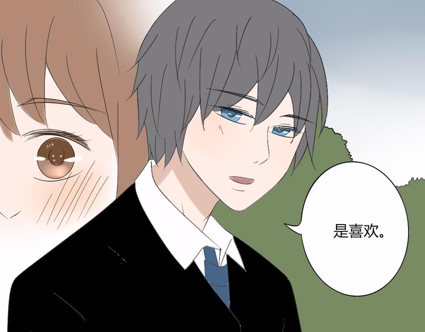 第十七章 不要放弃我-第16话