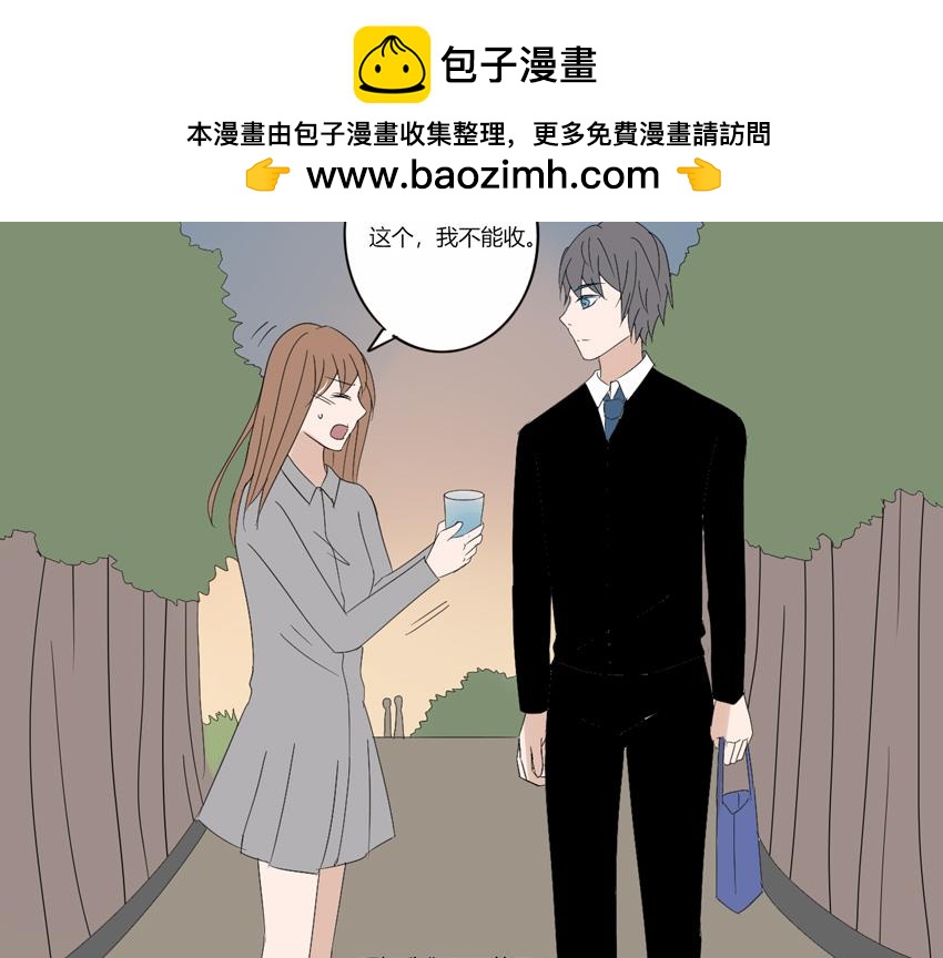 第十七章 不要放弃我-第16话