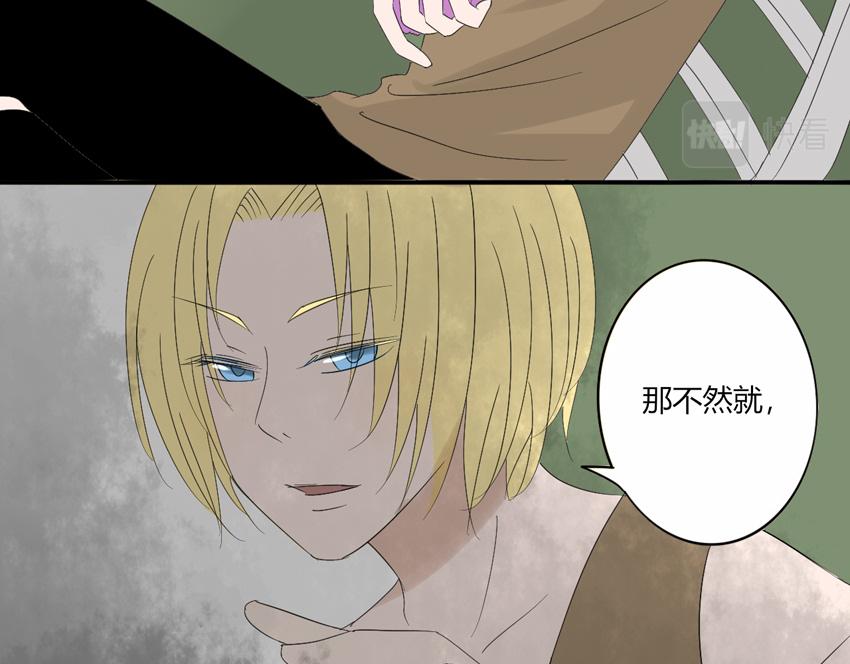 第十七章 不要放弃我-第16话