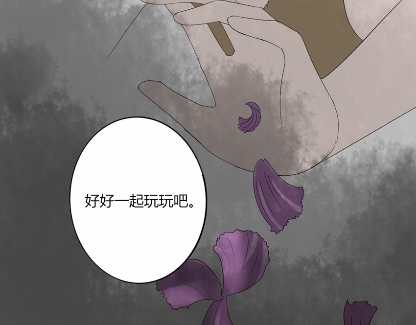 第十七章 不要放弃我-第16话