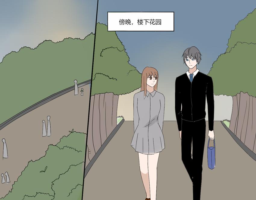 第十七章 不要放弃我-第16话