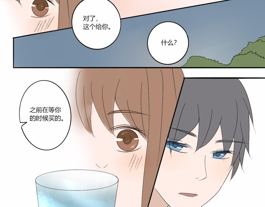 第十七章 不要放弃我-第16话