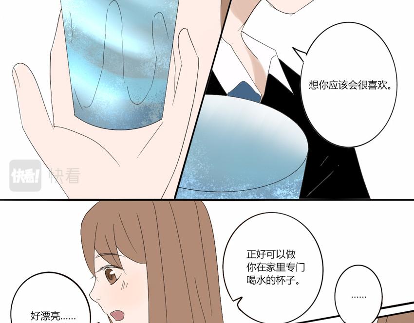 第十七章 不要放弃我-第16话