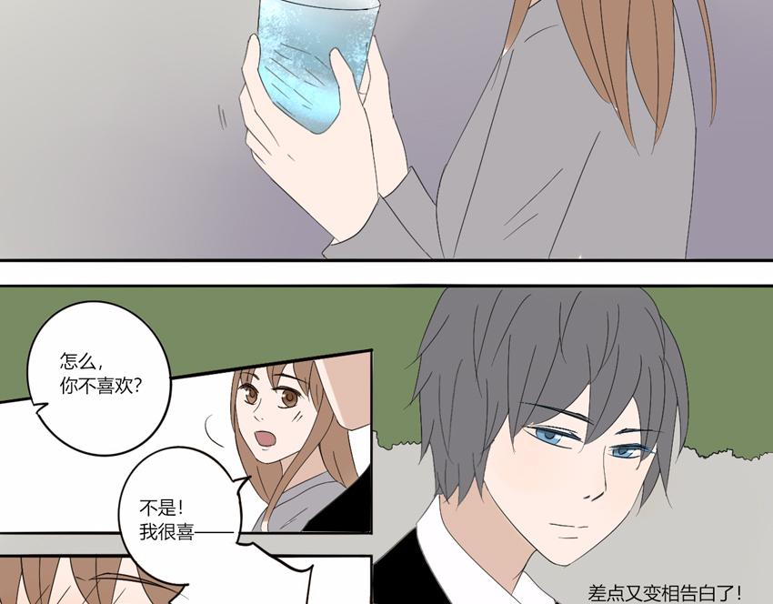 第十七章 不要放弃我-第16话