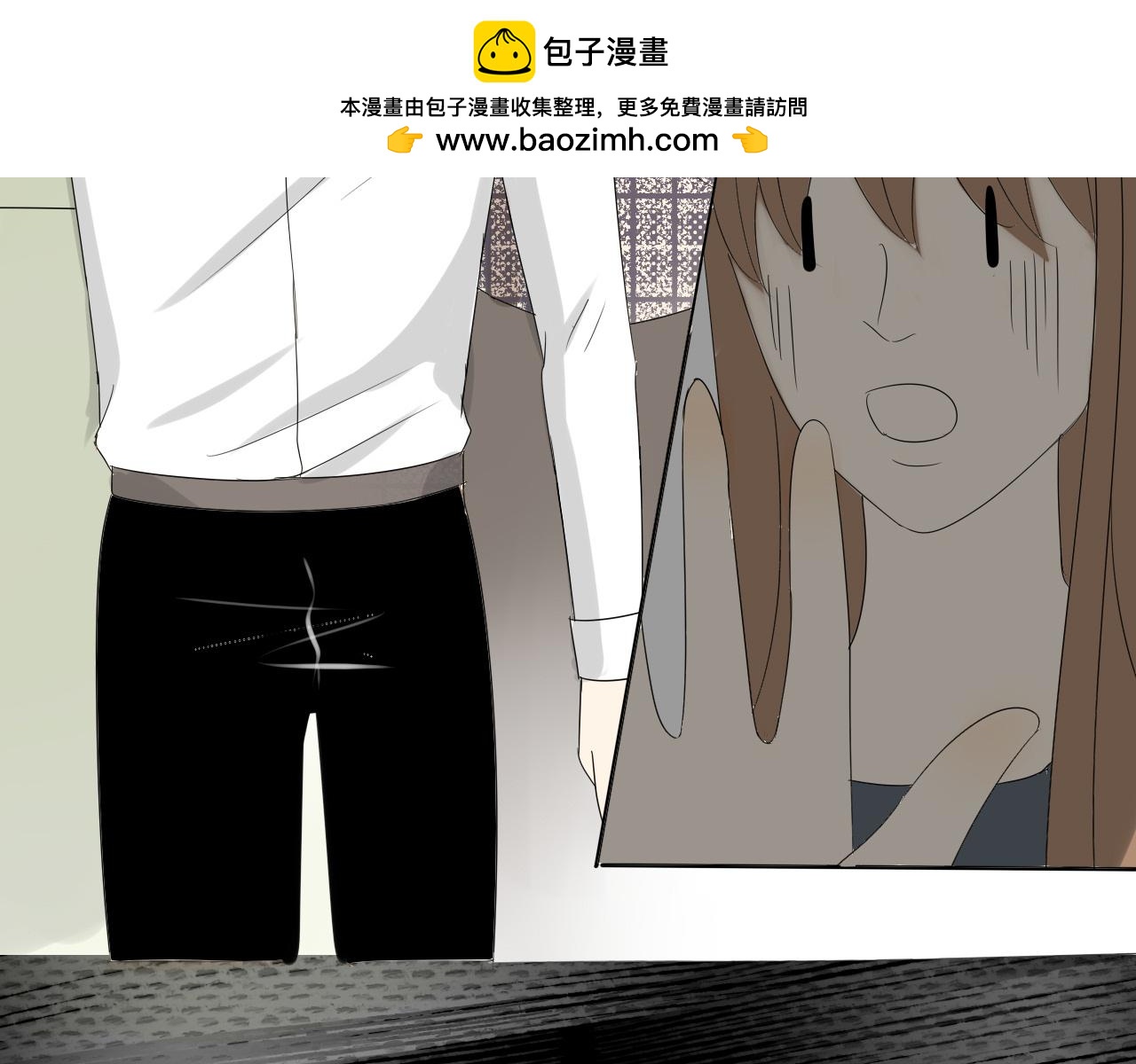 第三章 无法解释-第2话