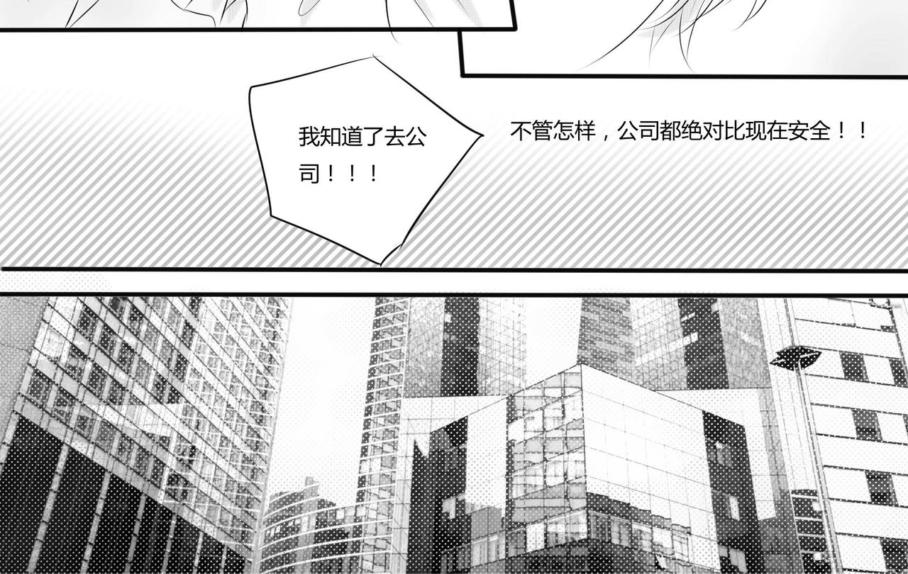 第二十一章 廉价劳动力-第20话