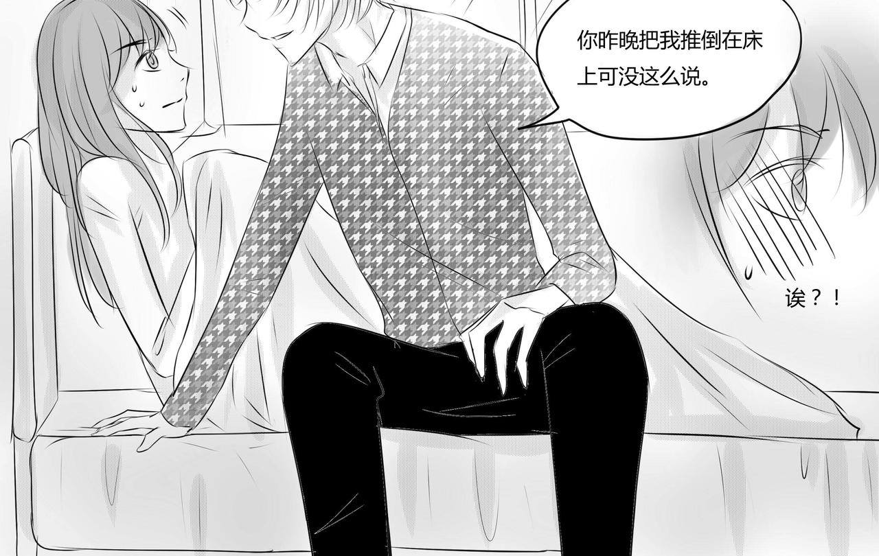 第二十一章 廉价劳动力-第20话