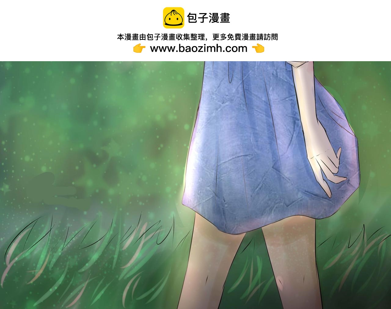 第二十五章 玩笑的限度2-第24话