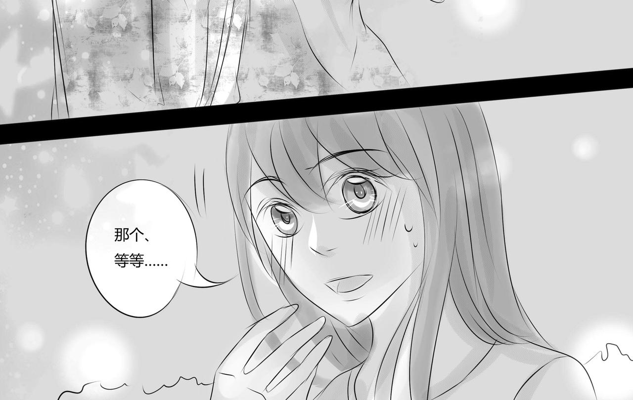 第二十五章 玩笑的限度2-第24话