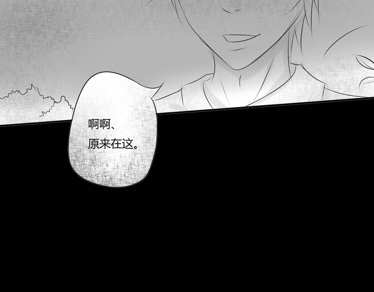 第二十五章 玩笑的限度2-第24话