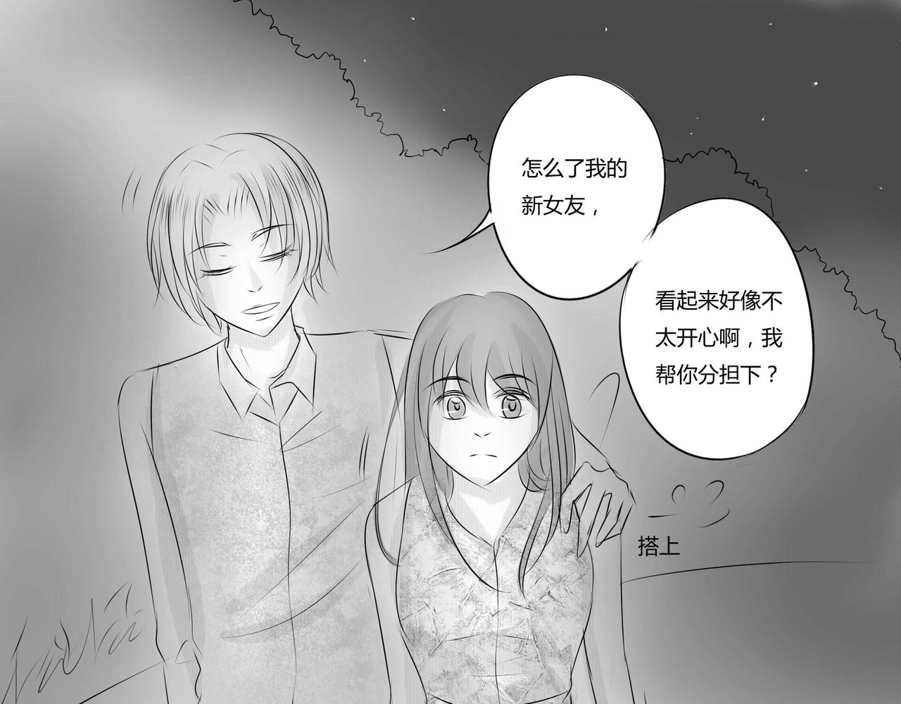 第二十七章 里外不是人-第26话