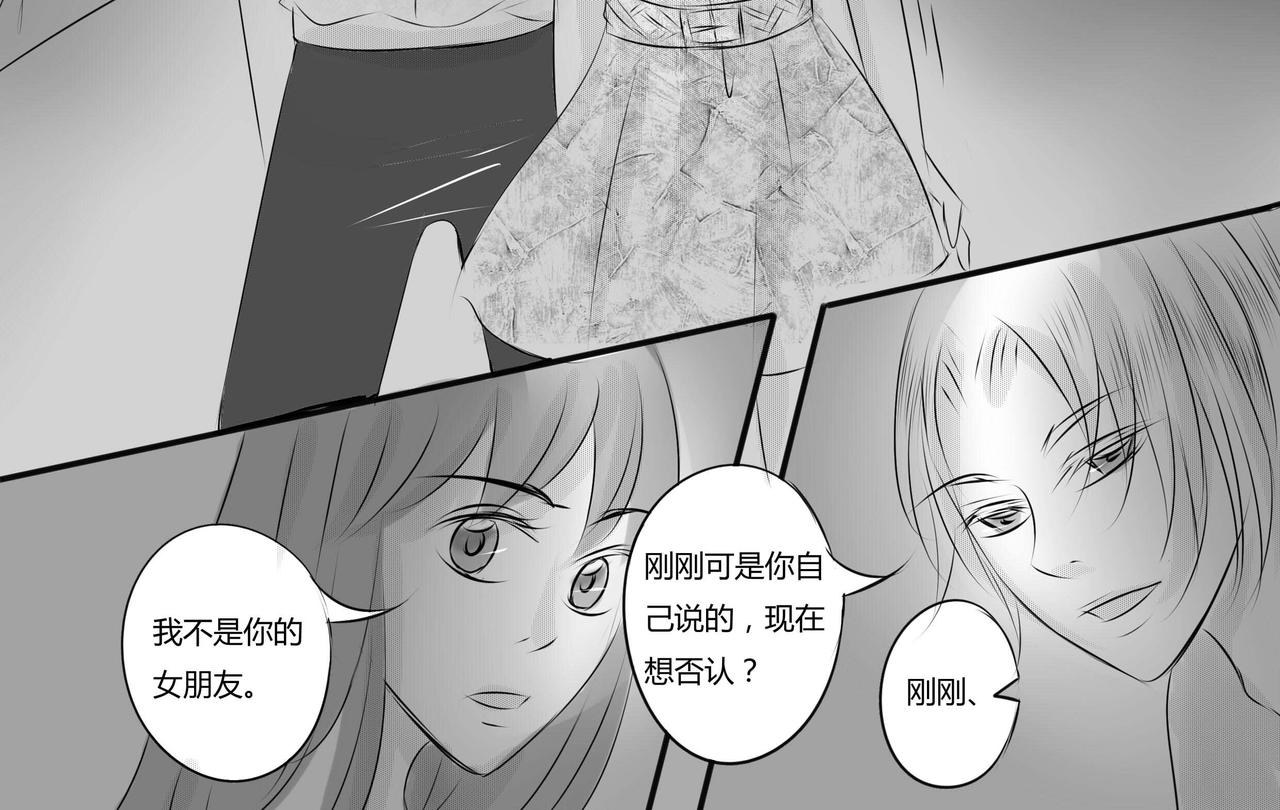 第二十七章 里外不是人-第26话