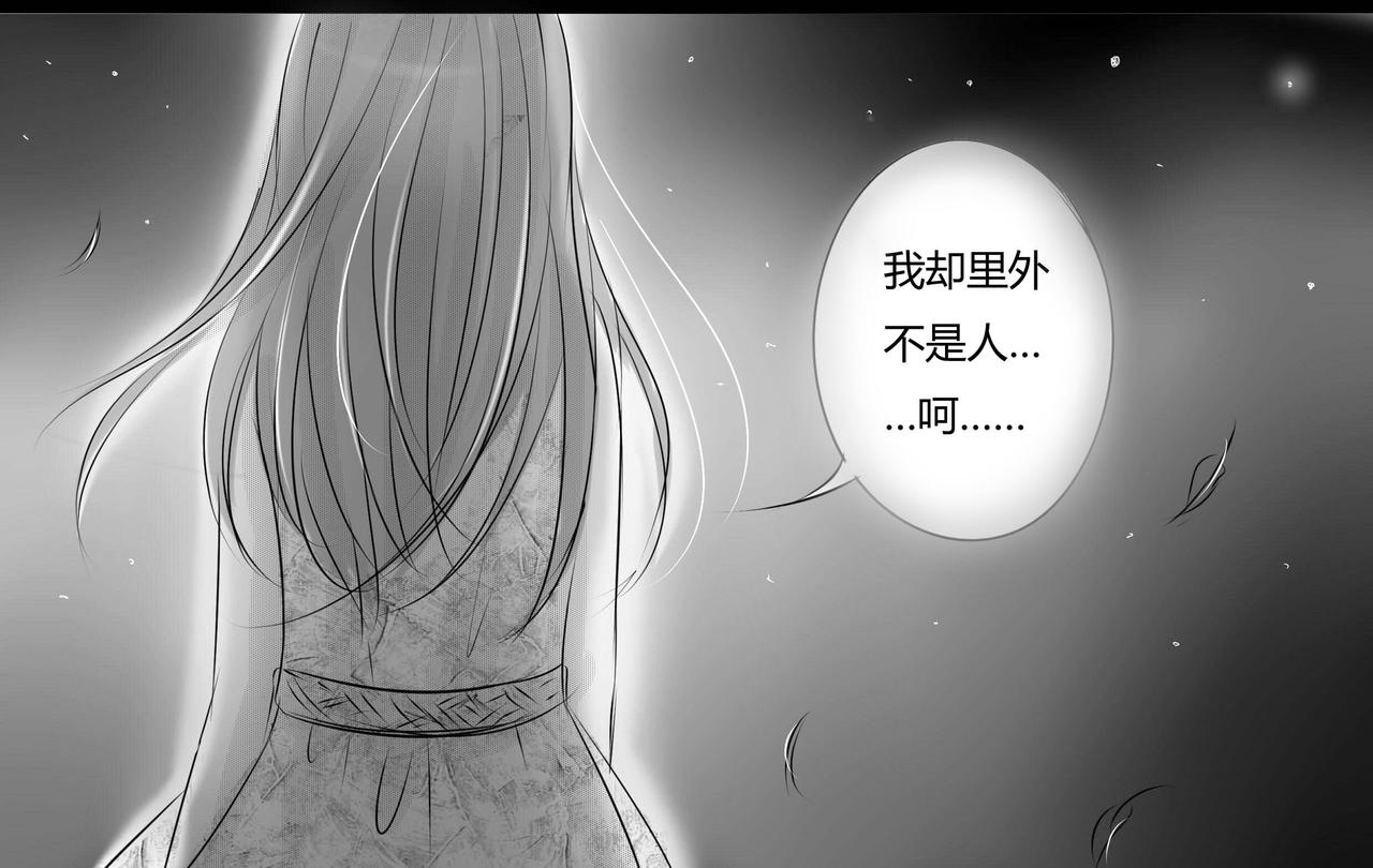 第二十七章 里外不是人-第26话