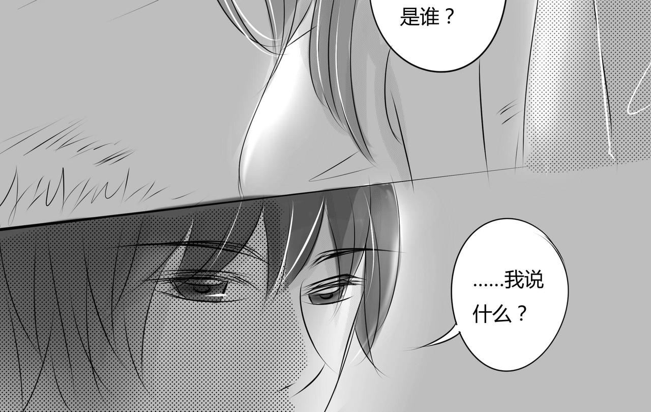 第二十七章 里外不是人-第26话