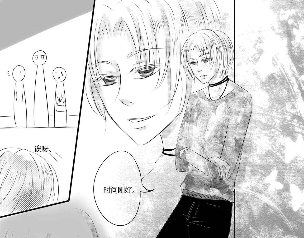 第二十九章 第二个情敌-第28话