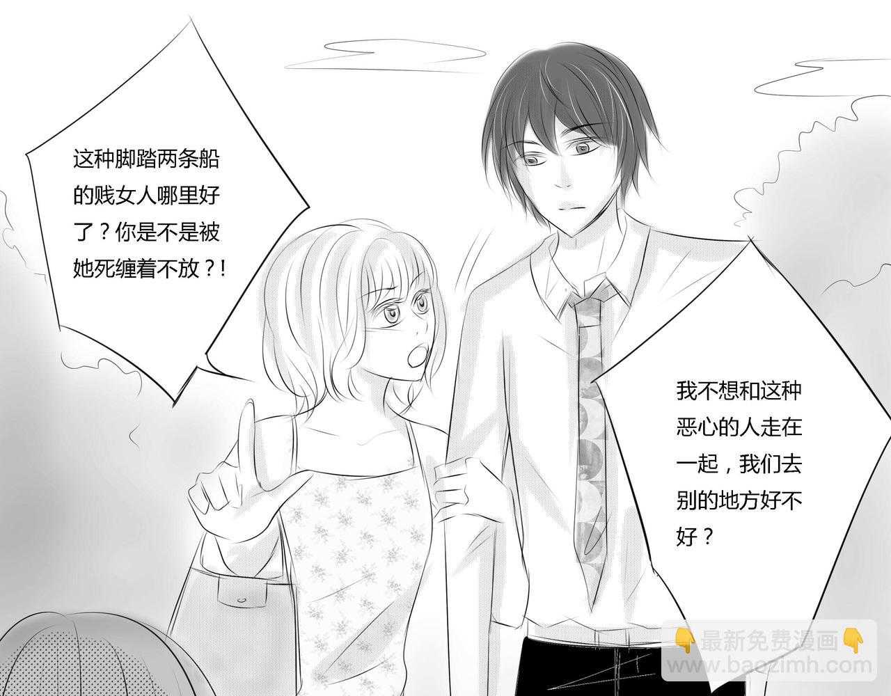 第三十一章 情敌，争执（下）-第30话