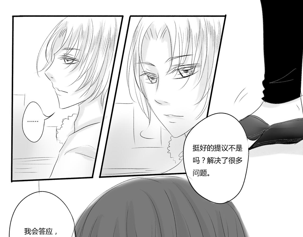 第三十六章 （2）-第32话