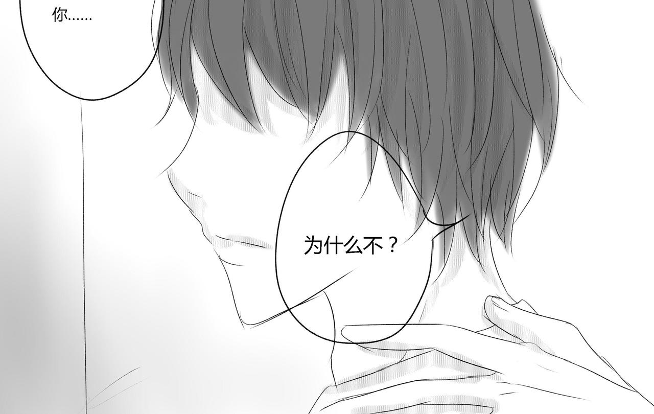 第三十六章 （2）-第32话