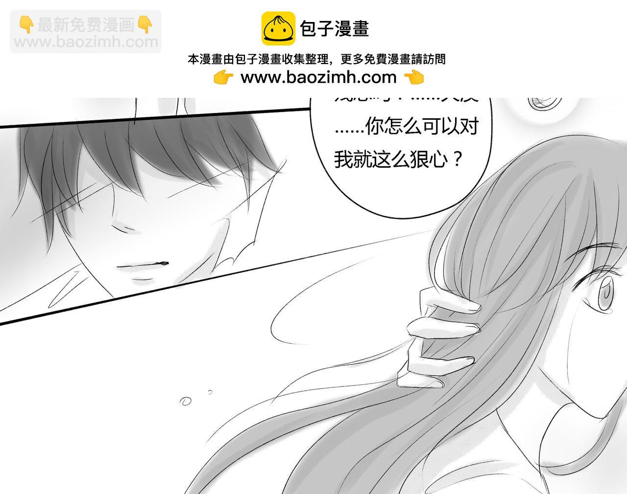 第三十六章 （2）-第32话