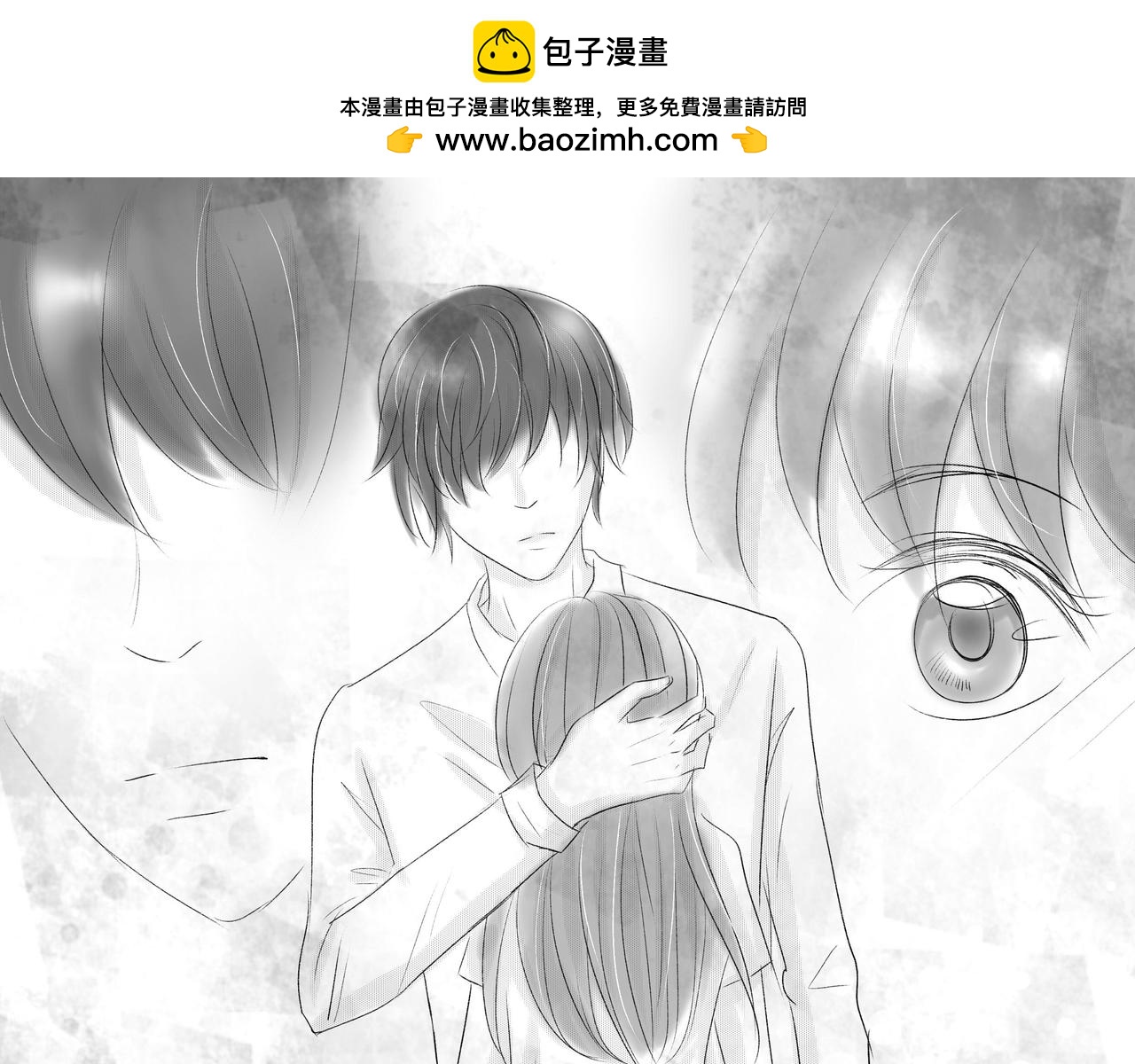 第三十六章 （2）-第32话