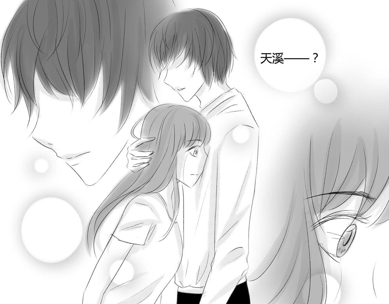 第三十六章 （2）-第32话