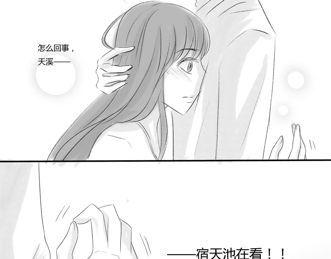 第三十六章 （2）-第32话