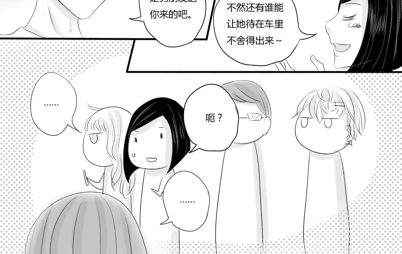 第三十八章 天溪的伤痕-第34话