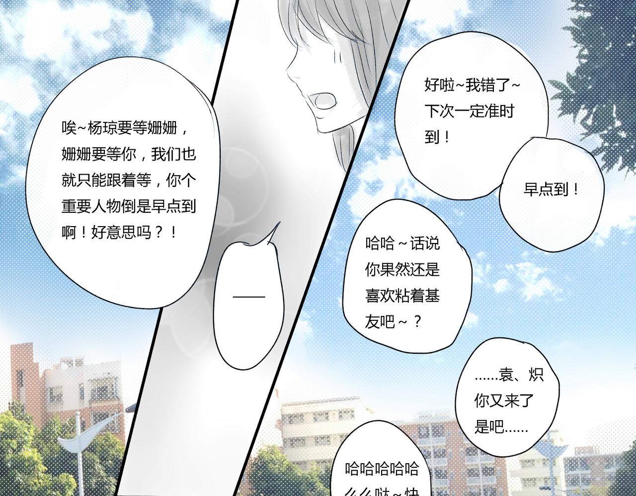 第三十八章 天溪的伤痕-第34话