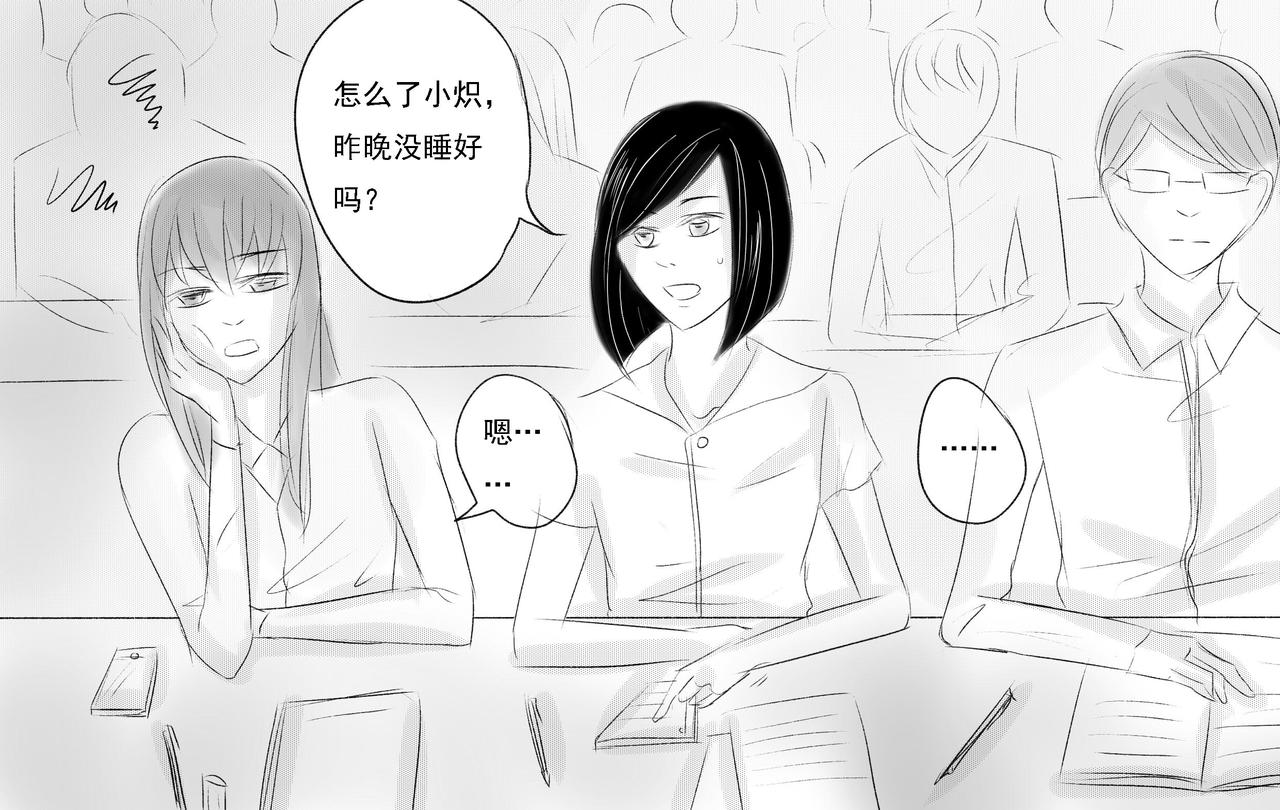 第四十三章 新的期望-第38话