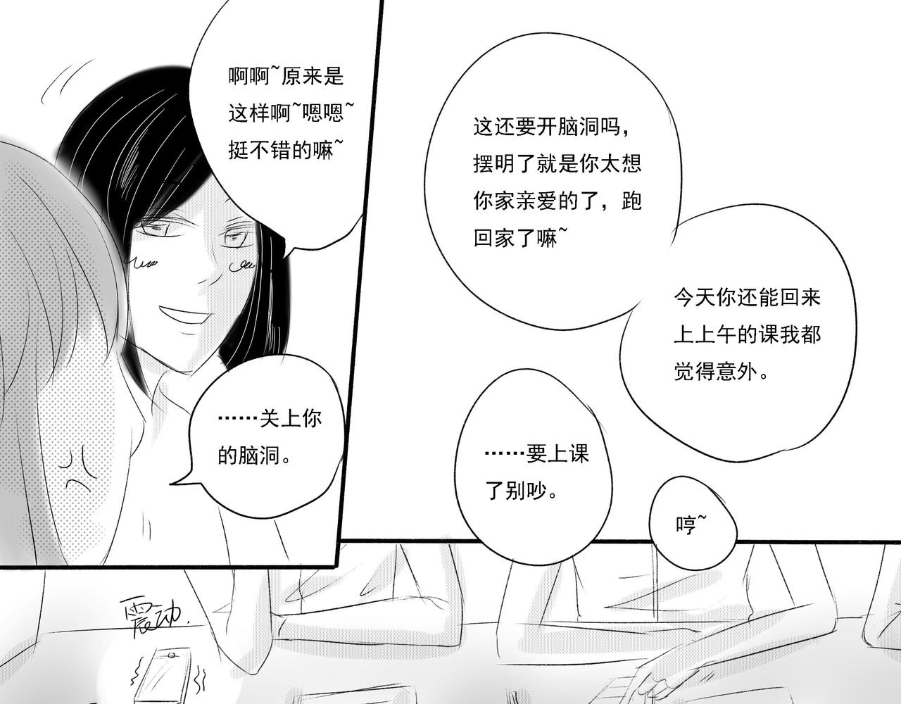 第四十三章 新的期望-第38话