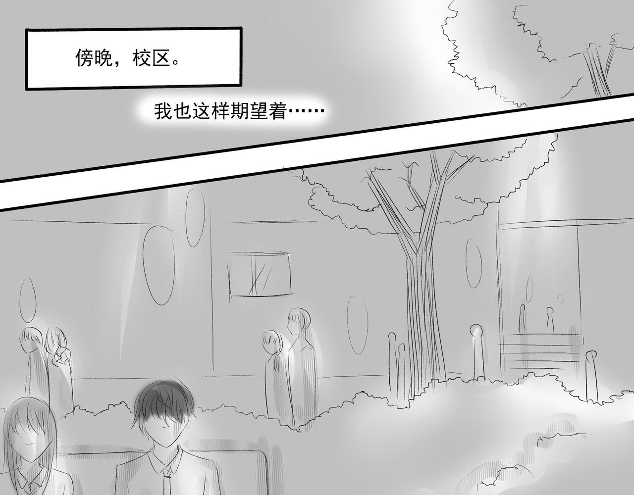 第四十三章 新的期望-第38话