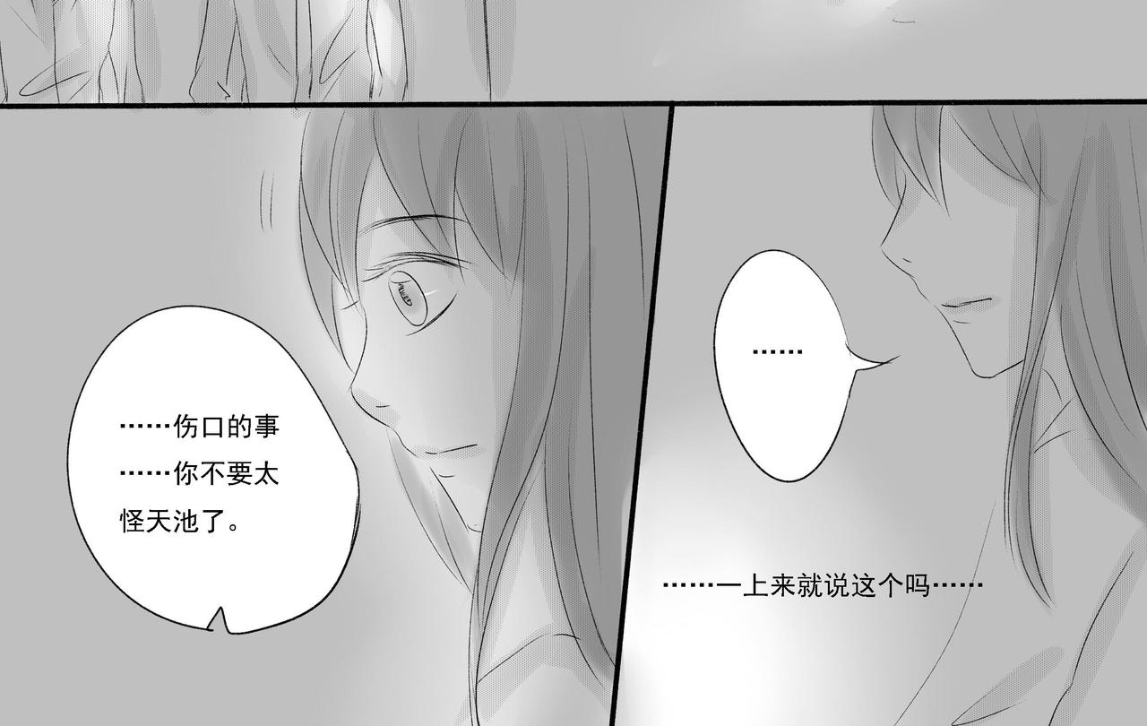 第四十三章 新的期望-第38话