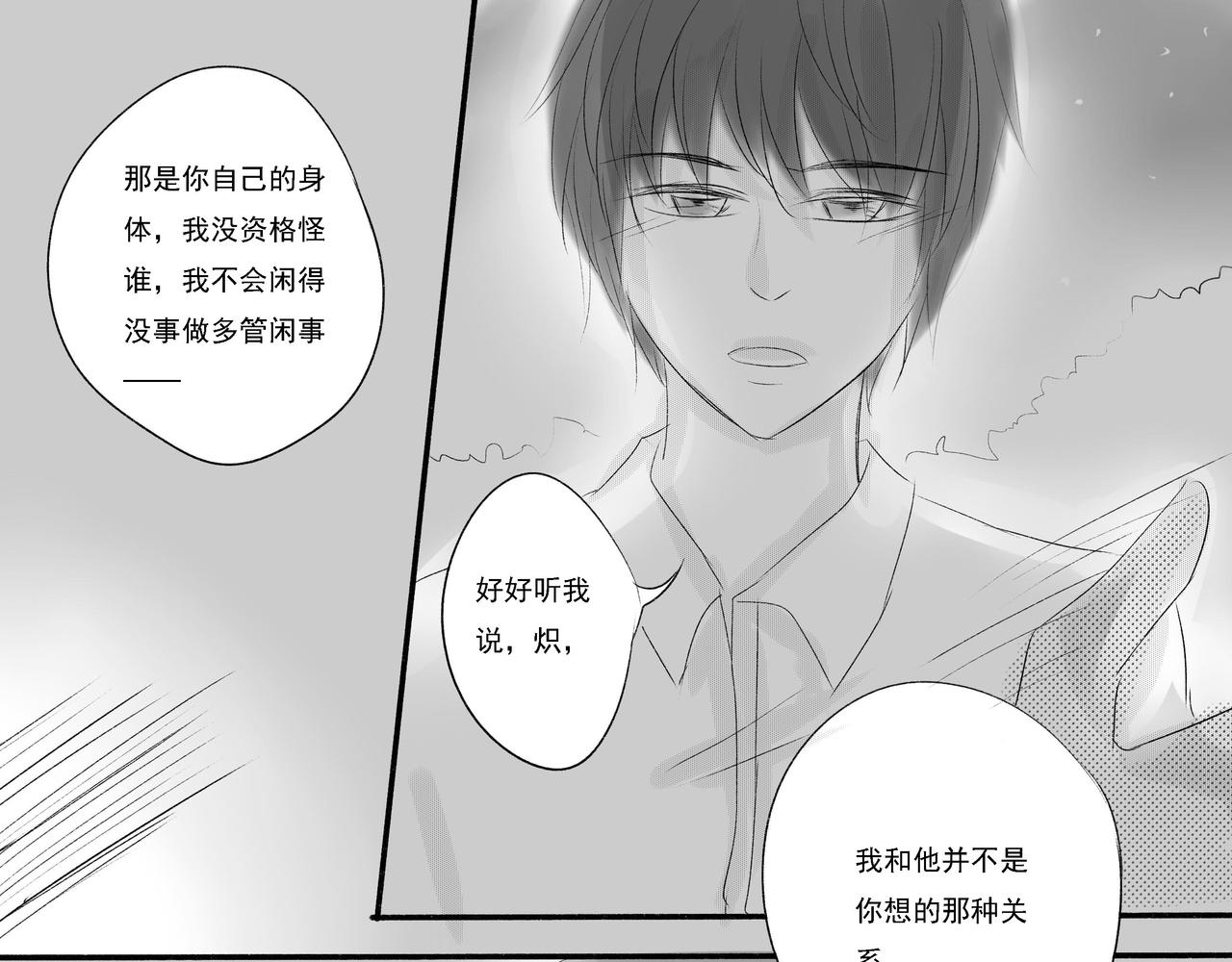 第四十三章 新的期望-第38话