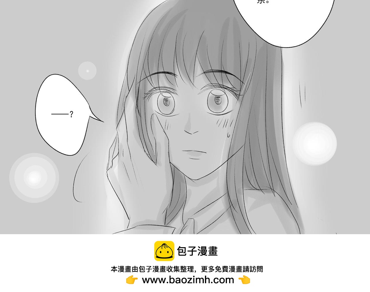 第四十三章 新的期望-第38话