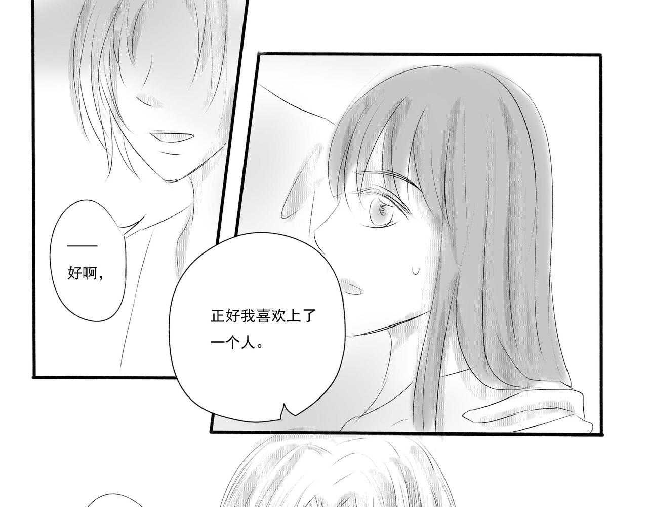 第四十三章 新的期望-第38话